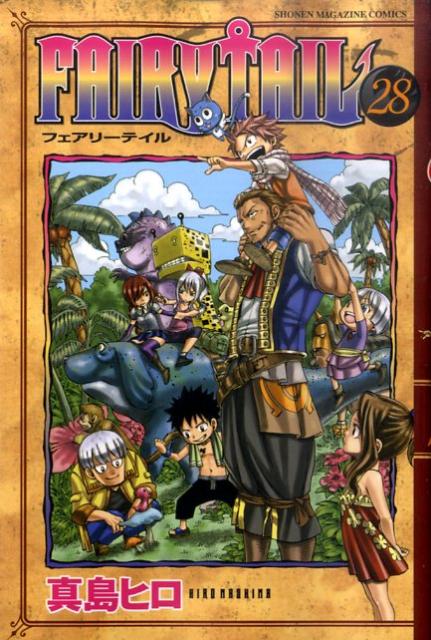 FAIRY TAIL 28巻の書影