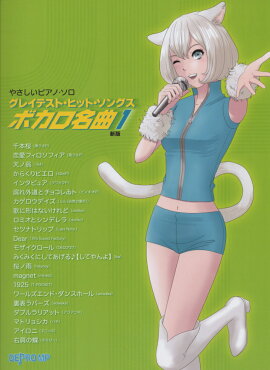 쥤ƥȡҥåȡ󥰥ܥ̾ʡ1˿