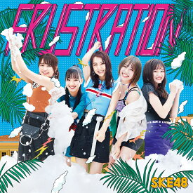 FRUSTRATION (初回限定盤B CD＋DVD) [ SKE48 ]