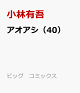 ͽۥ40