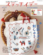 ステッチイデー　vol．47