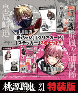 �����ŵ��������ǡ�21