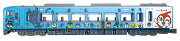 DK-7136 高徳線うずしおアンパンマン列車 （ブルー）