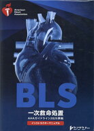 BLSインストラクターマニュアル AHAガイドライン2025準拠 （AHAガイドライン2025） [ アメリカ心臓協会 ]