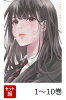 【全巻】 朝食会 1-10巻セット
