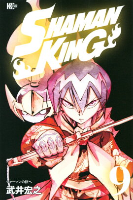 SHAMAN��KING��9��