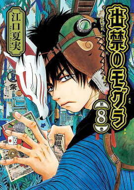 �жؤΥ⥰���8��