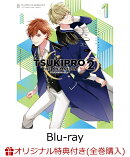 【楽天ブックス限定全巻購入特典+楽天ブックス限定先着特典】TSUKIPRO THE ANIMATION 2 第1巻【Blu-ray】(描きおろ…