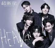 楽天ブックス: 【楽天ブックス限定同時購入特典】【ネットサイン会 