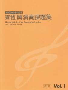 GNg[tO[h@5E4E3@VtۑW@Vol.1[] [ @uY ]