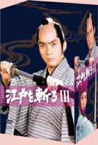 楽天市場】三匹が斬る dvdの通販 