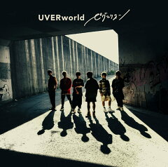 楽天ブックス ピグマリオン 初回生産限定盤 Cd Blu Ray Uverworld Cd