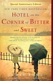 Hotel on the Corner of Bitter and Sweet HOTEL ON THE CORNER OF BITTER [ Jamie Ford ]