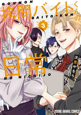 ����Х��Ȥ�������� 3