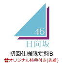 【楽天ブックス限定先着特典】Kind of love (初回仕様限定盤 CD＋Blu-ray Type-B)(ステッカー(TYPE-C))