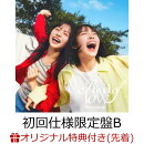 【楽天ブックス限定先着特典】Kind of love (初回仕様限定盤 CD＋Blu-ray Type-B)(ステッカー(TYPE-C))