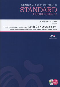 EME-C2019@X^_[h@2^sAmt@Let@It@Go`̂܂܂Ł`@ifBYj[Aj[VfuAiƐ̏vj