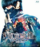 東京喰種 トーキョーグール【Blu-ray】