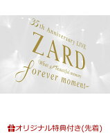 【楽天ブックス限定先着特典】ZARD 35th Anniversary LIVE　“What a beautiful memory ～forever moment…