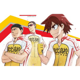弱虫ペダル GRANDE ROAD VOL.5 【初回生産限定版】