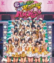 楽天ブックス: 15th LIVE「ング！！！ング！！！祭りだ！！！～良き  