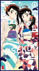 ニセコイ: 4 【通常版】