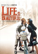 ライフ・イズ・ビューティフル【Blu-ray】