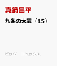 ͽ۶15