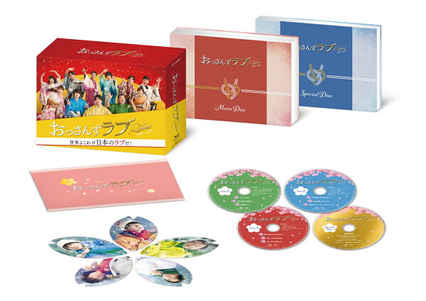 楽天ブックス: おっさんずラブーリターンズー Blu-ray BOX【Blu-ray 
