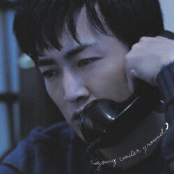 いっしょに帰ろう