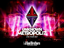 三代目 J Soul Brothers LIVE TOUR 2017 “UNKNOWN METROPOLIZ” [ 三代目 J Soul Brothers from EXILE TRIBE ]