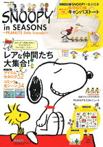 楽天ブックス Snoopy Poster Book スヌーピーポスターブック チャールズ M シュルツ 本