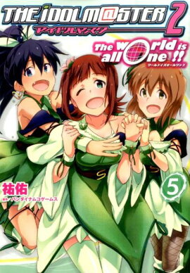 �����ɥ�ޥ�����2��The��world��is��all��one������5��