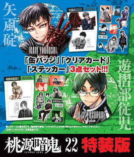 �����ŵ��������ǡ�22