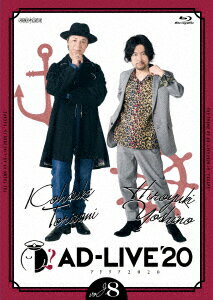 楽天ブックス Ad Live 第8巻 鳥海浩輔 吉野裕行 Blu Ray 鳥海浩輔 Dvd