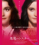 悪魔のシスター デジタルリマスター版 【スペシャルプライス】【Blu-ray】
