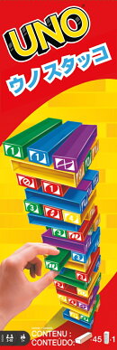 マテルゲーム(Mattel Game) ウノ UNO スタッコ【知育ゲーム】【ボードゲーム】【7歳〜】43535