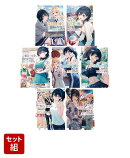 クラスで2番目に可愛い女の子と友だちになった 1〜7巻セット