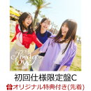 【楽天ブックス限定先着特典】Kind of love (初回仕様限定盤 CD＋Blu-ray Type-C)(ステッカー(TYPE-C))
