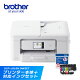 【楽天限定セット商品】プリンター ブラザー A4インクジェット複合機 DCP-J916N + インクカートリッジ4色パック LC511-4PK