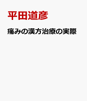 楽天市場】たにぐち書店の通販