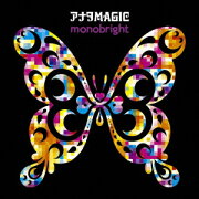 アナタMAGIC