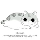 キュルガ BIGもちもちぬいぐるみ