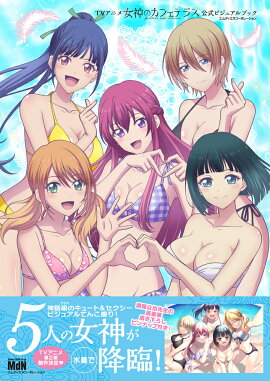 TV���˥�ֽ����Υ��ե��ƥ饹�׸����ӥ��奢��֥å�