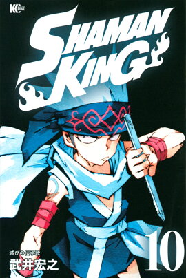 SHAMAN��KING��10��