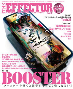 The�@EFFECTOR�@BOOK�iVOL�D65�j �iSHINKO�@MUSIC�@MOOK�j