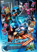 仮面ライダーガッチャード VOL.1