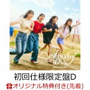 【楽天ブックス限定先着特典】Kind of love (初回仕様限定盤 CD＋Blu-ray Type-D)(ステッカー(TYPE-C))