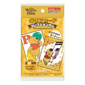 くまのプーさん クリアカードコレクションガム 【1BOX 18パック入り】