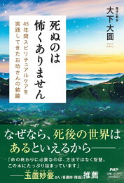 楽天ブックス: DVD＞実演指導イメージ気功入門編 - 山岡尚樹 